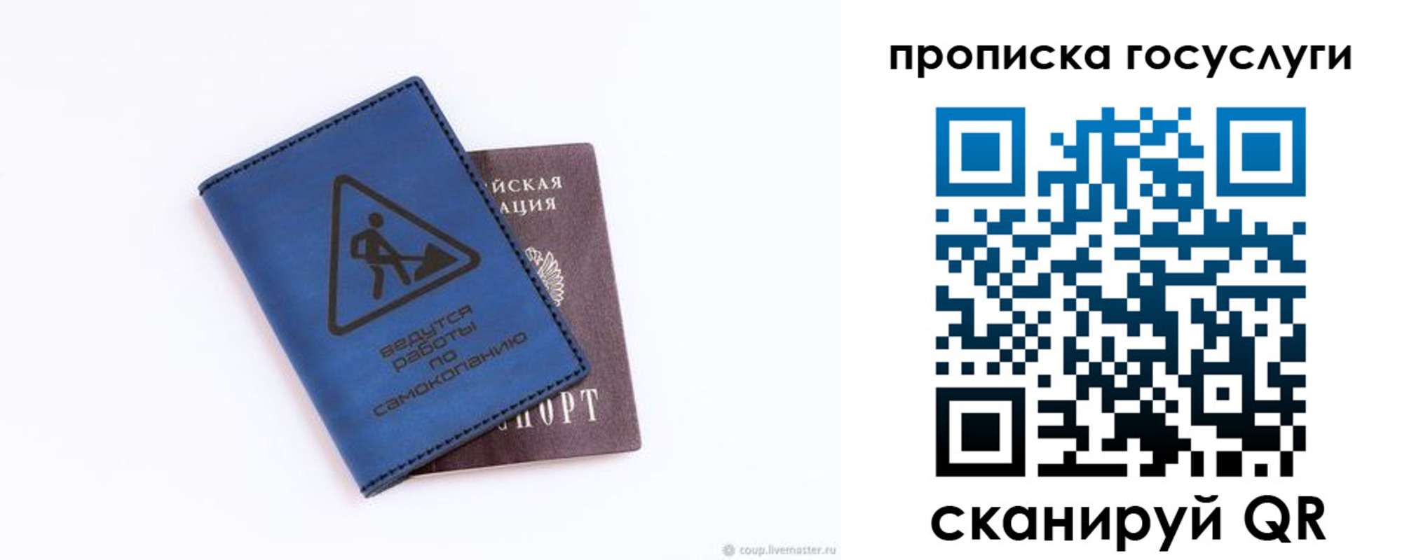 временная регистрация в квартире в Кирсанове