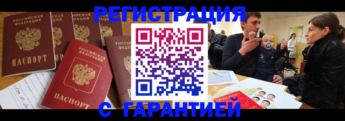 регистрация для дет. сада в Кирсанове